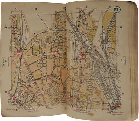 Москва в планах. Справочник-путеводитель. М.: Издание Московского коммунального хозяйства, 1925.